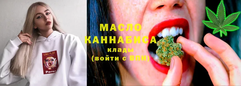 ТГК THC oil  как найти наркотики  Астрахань 